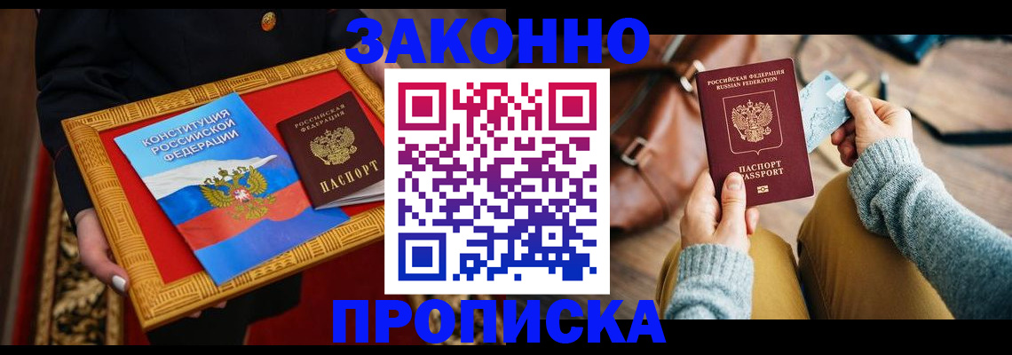 регистрация для школы в Черкесске